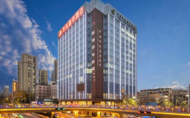 Parkside Plaza Hotel Baiyin