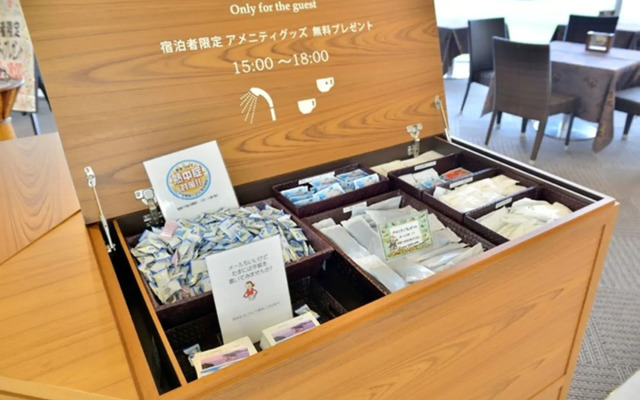Shodoshima International Hotel