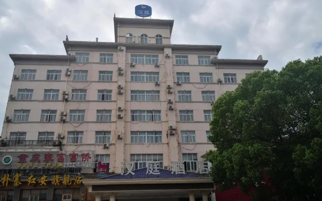 HanTing Hotel (Wuhan Xudong MixC Mall)