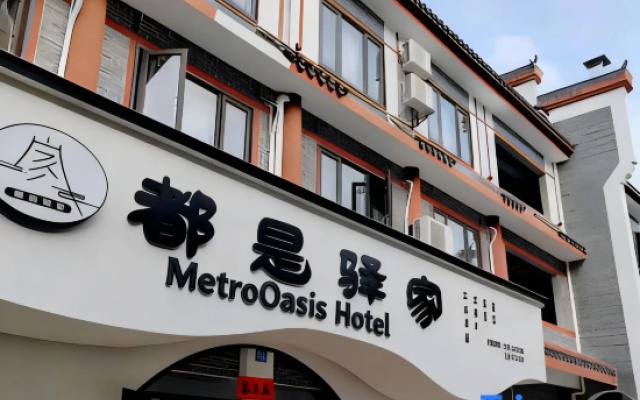 Nanyue Hengshan is a Post House (Nanyue Damiao Store)