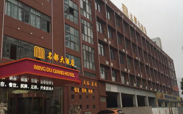 Mingdu Giand Hotel