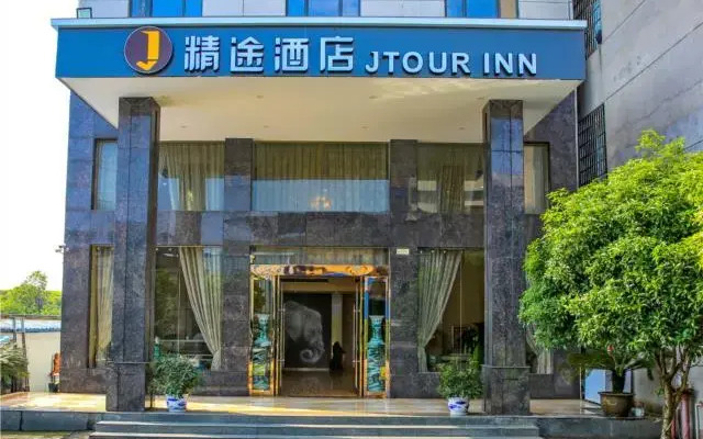 Jtour Inn Fengcheng Railway Station Jianyi Avenue Xincheng