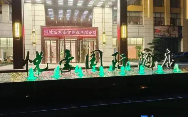 Linjin Yuehao International Hotel