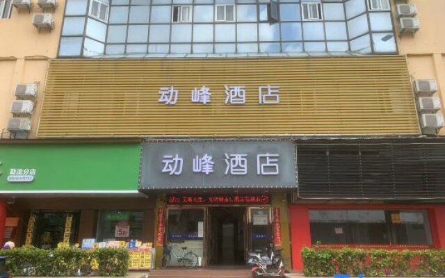 Foshan Dongfeng Hotel (Shunde Leliu Branch)