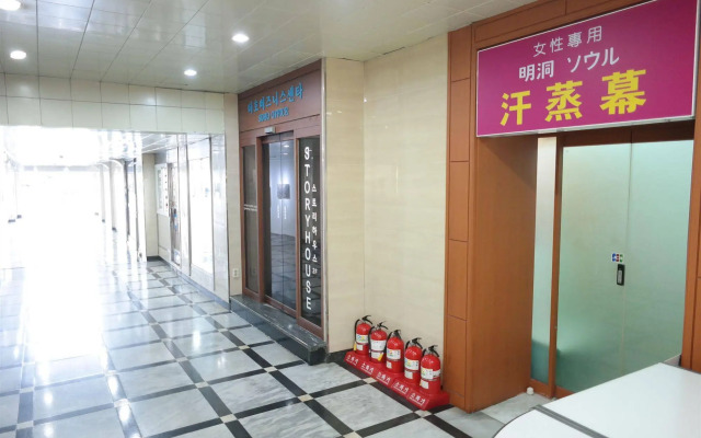 Storyhouse Myeongdong