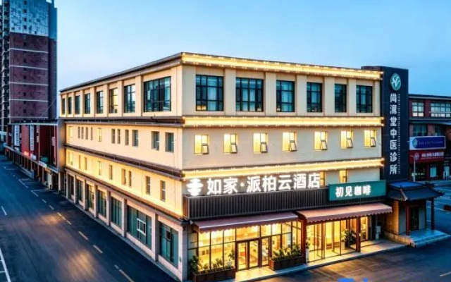 Homeinn Pebble Hotel (Xianghe International Furniture City Yingbin Road)