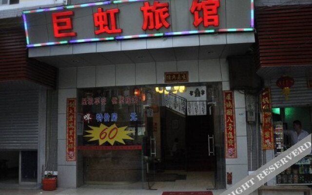 Nanhai Guicheng Juhong Hostel