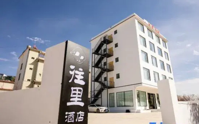 Tori Hotel (Dali Airport)