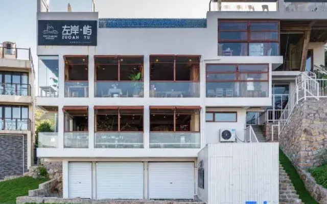 Shengsi Zuo'anyu Seaview Holiday Light Luxury Homestay (Huicheng)