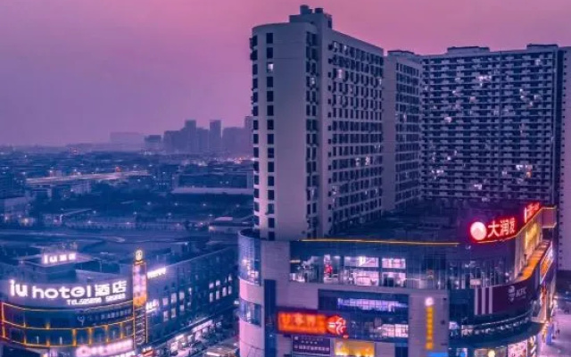 Xunjian Shumanting | Oriental Aesthetic Designer | Homestay (Nanning Zoo RT-Mart) – Outside – Nanning
