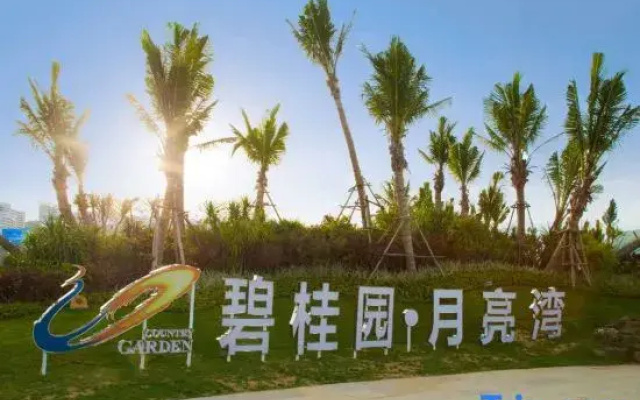 Yangxi Lejing Holiday Apartment (Shapa Yueliangwan Shop)
