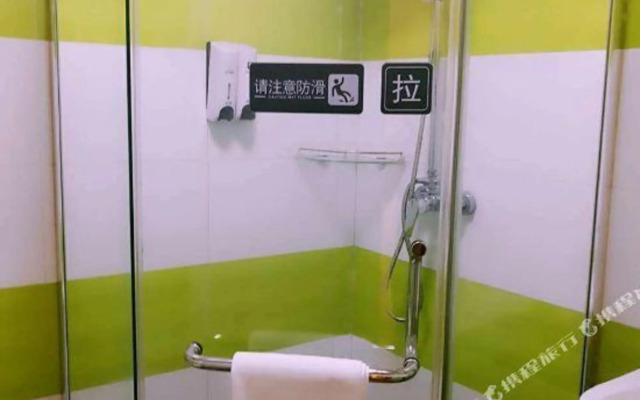 Super 8 Hotel (Chengdu University of Traditional Chinese Medicine Provincial Hospital Subway Station)