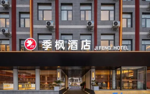 Jifeng Hotel (Kaifeng Wansuishan · Qingming Shanghe Garden · Henan University Minglun Campus Branch) – Exterior – Kaifeng