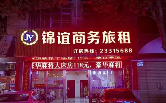 Jinyi Business Hotel (Danzhou Bus Station)