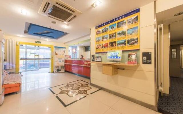 7Days Inn Premium Beijing Guanganmen Inner Metro Station