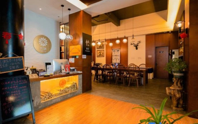 Yinian Siji Theme Inn (Zhangjiajie National Forest Park)