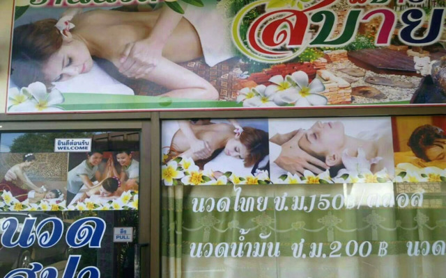 Ruang Thong Residence
