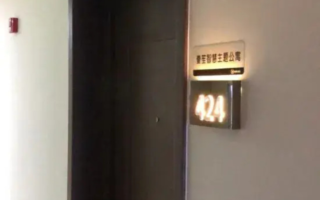 Yuanxu Apartment (Jiangmen Station Darongcheng Branch)