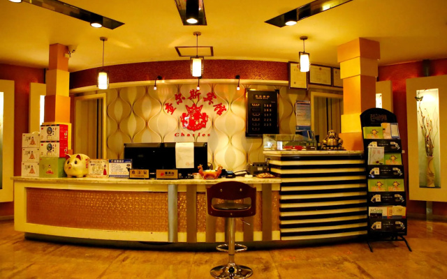 Yanji Charles Hotel – Lobby – Yanbian