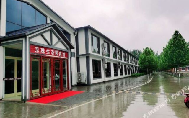 Jingzhudao Holiday Hotel