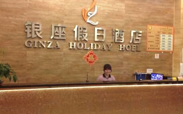 Yizuo Holiday Hotel