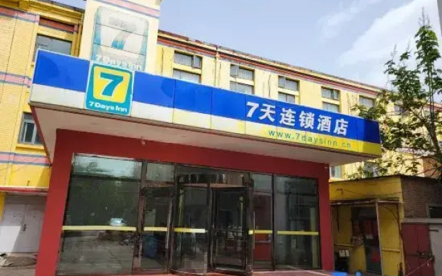 7-Day Chain Hotel (Tianjin Eye Jinshiqiao Subway Station Branch