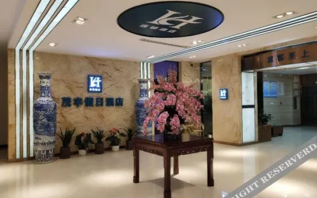 Rongcheng Maofeng Holiday Hotel