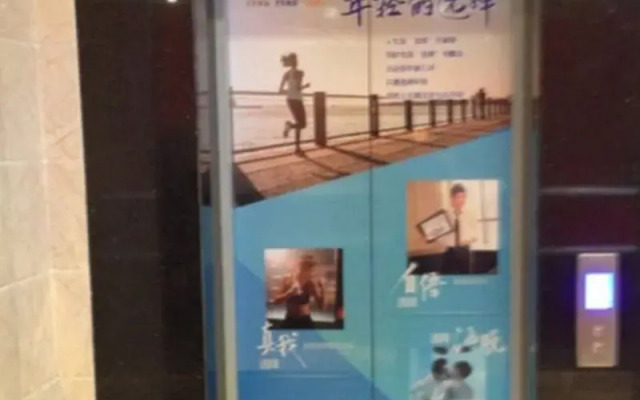 7 Days Inn Bazhong Jiang Bei Bus Station Branch