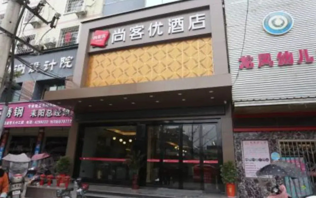 Thank Inn Hunan Hengyang Leiyang Xihu Zhong Road