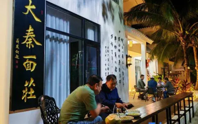 Jiuyue · Banshan Hai Zen Hotel