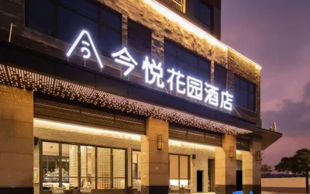 Jinyue Garden Hotel (Shenzhen Qianhai Free Trade Zone)