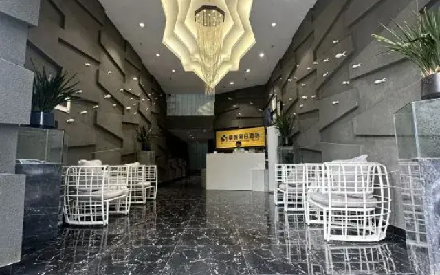 Modern Holiday Inn Fuzhou (Cangshan Wanda Branch)