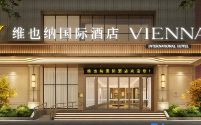 Vienna International Hotel (Chengdu South Railway Station Kaide Tianfu Branch)