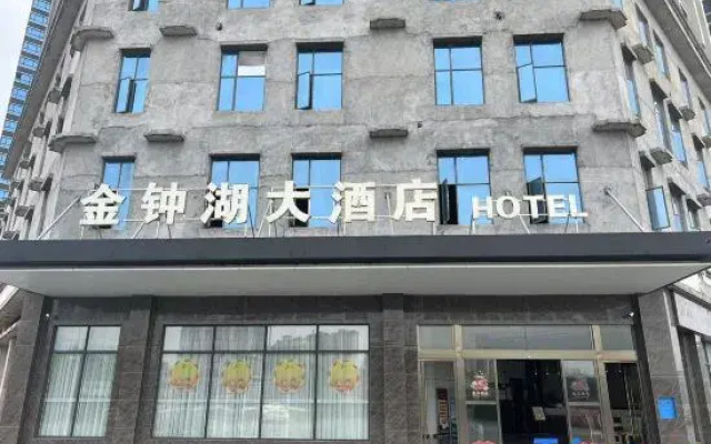 Jinzhong Lake Grand Hotel