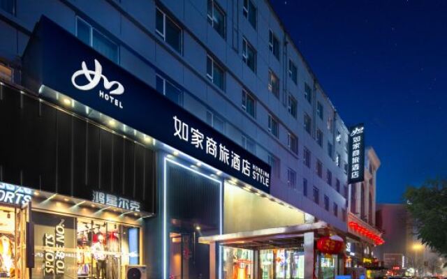 Homeinn Selected Hotel (Xinzhou Ancient City)