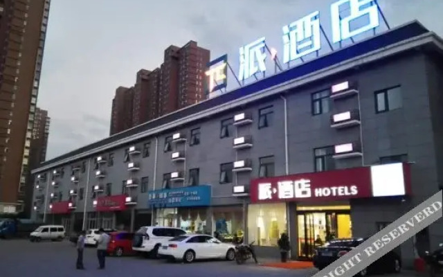 Pai Hotel (Dengfeng Bus Station)
