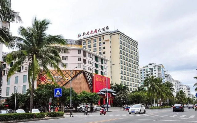 Xinxing Garden Hotel