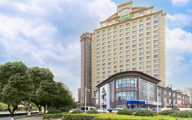 Holiday Inn Express Suzhou Changjiang, an IHG Hotel