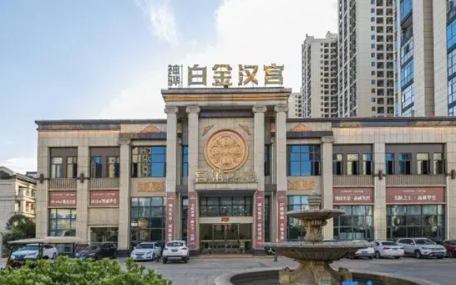 Buckingham Palace Hotel (Hunan University of Technology)