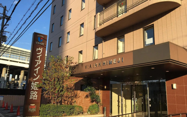 Via Inn Himeji