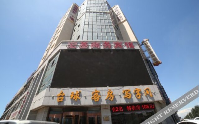 Bayuquan Hongji Business Hotel