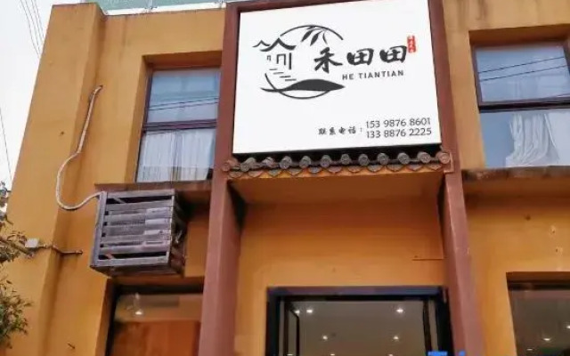 Puzhehei Tiantian Homestay