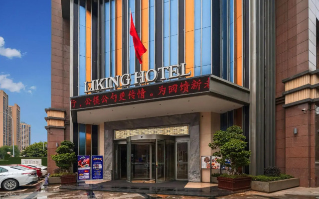 Haishangshang Lijing Hotel
