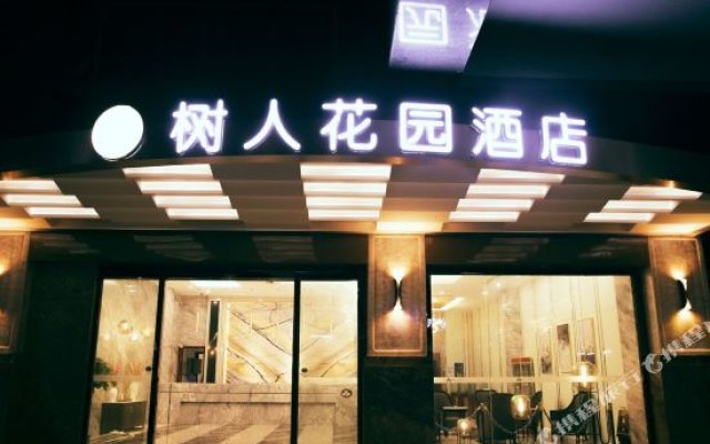 Zhong Yu Garden Hotel