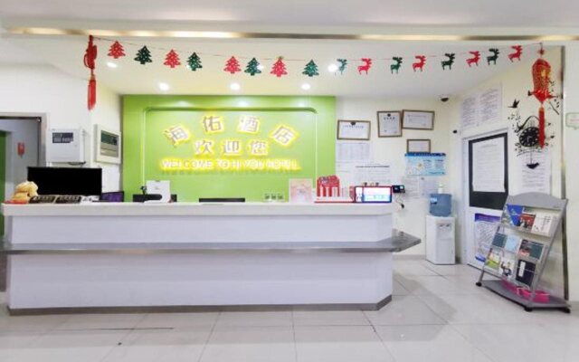 Shanghai Haiyou Hotel (Fengxian Huancheng East Road Subway Station)