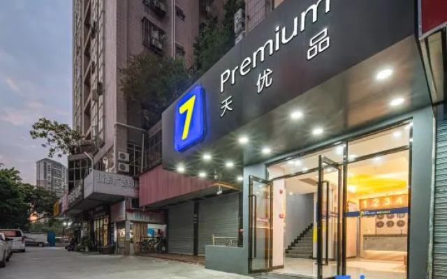 7 Days Premium Premium(Zhuhai Gongbei Port Jiuzhou Avenue Store) – Exterior – Zhuhai