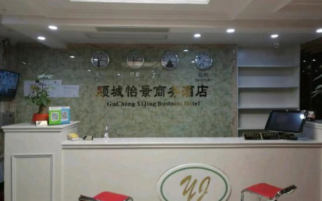 Qingya Express Hotel