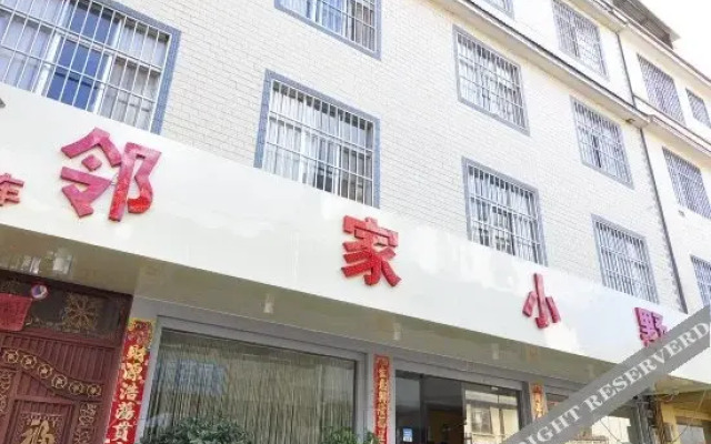 Ruixing Business Hotel