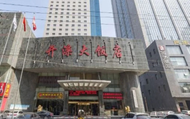Shijiazhuang Ailang Hotel