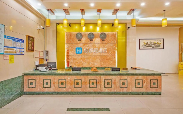 Hello Light Hotel（Zhuhai Chinatown Market）